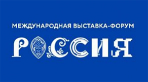 Рязанские молодожёны зарегистрируют брак на выставке-форуме «Россия»
