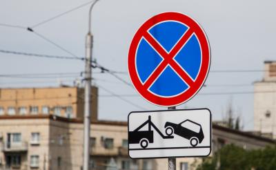 На трёх улицах Рязани запретят остановку транспортных средств